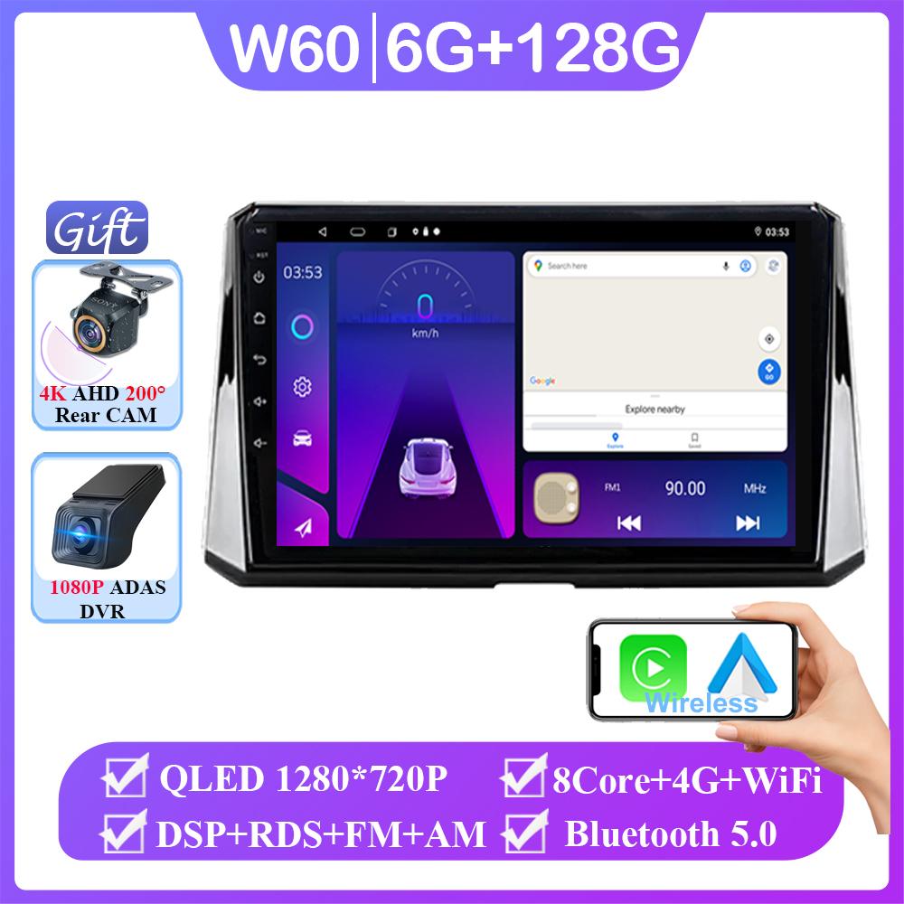 Android 14 Автомобиль для Toyota Corolla 12 2018 2019 2020 Беспроводной Carplay Авто Радио Стерео Мультимедийный Плеер GPS Навигация НЕТ 2din