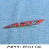 Stereoscopic 302 305 262 400 displacement car sticker, fender side sticker, rear trunk metal 267 292 digital sticker