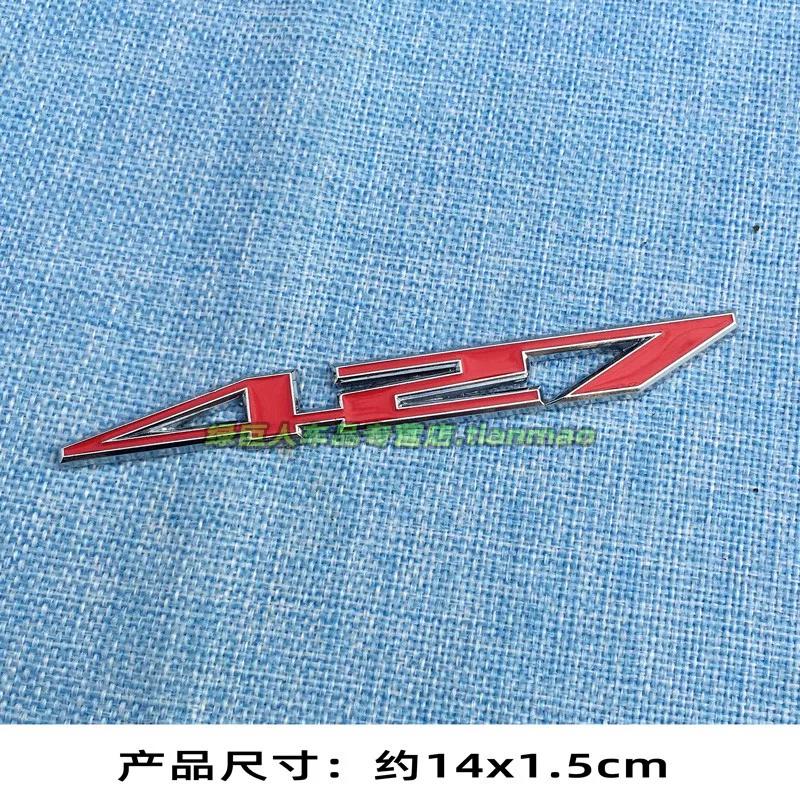 Stereoscopic 302 305 262 400 displacement car sticker, fender side sticker, rear trunk metal 267 292 digital sticker