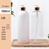 1000ML Round Shoulder PET Bottle with Gold & White Aluminum Lotion Pump