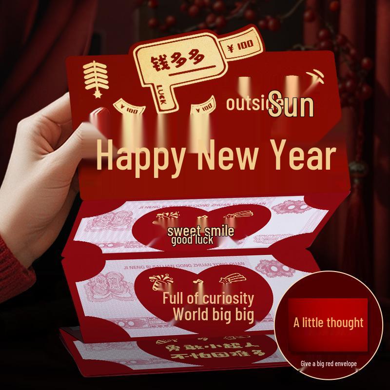 Красный конверт на Новый год 2026: День рождения малыша, Празднование полной луны, Праздничная открытка и подарочный пакет для дочери