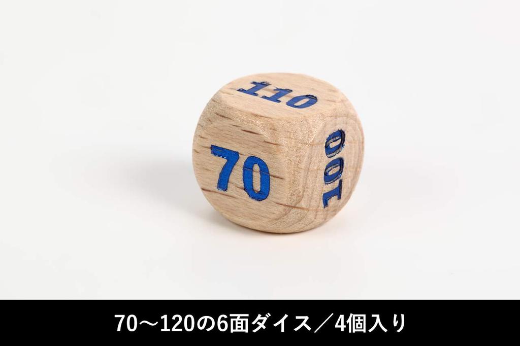 TOYGER Damage Dice, 16-Piece Wooden Dice for Pokémon Trading Card Game, Damage Counter Substitute