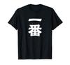 Japanese Japanese [Ichiban] Characters, Kanji, Patterns, Souvenirs, Gifts, T-shirts