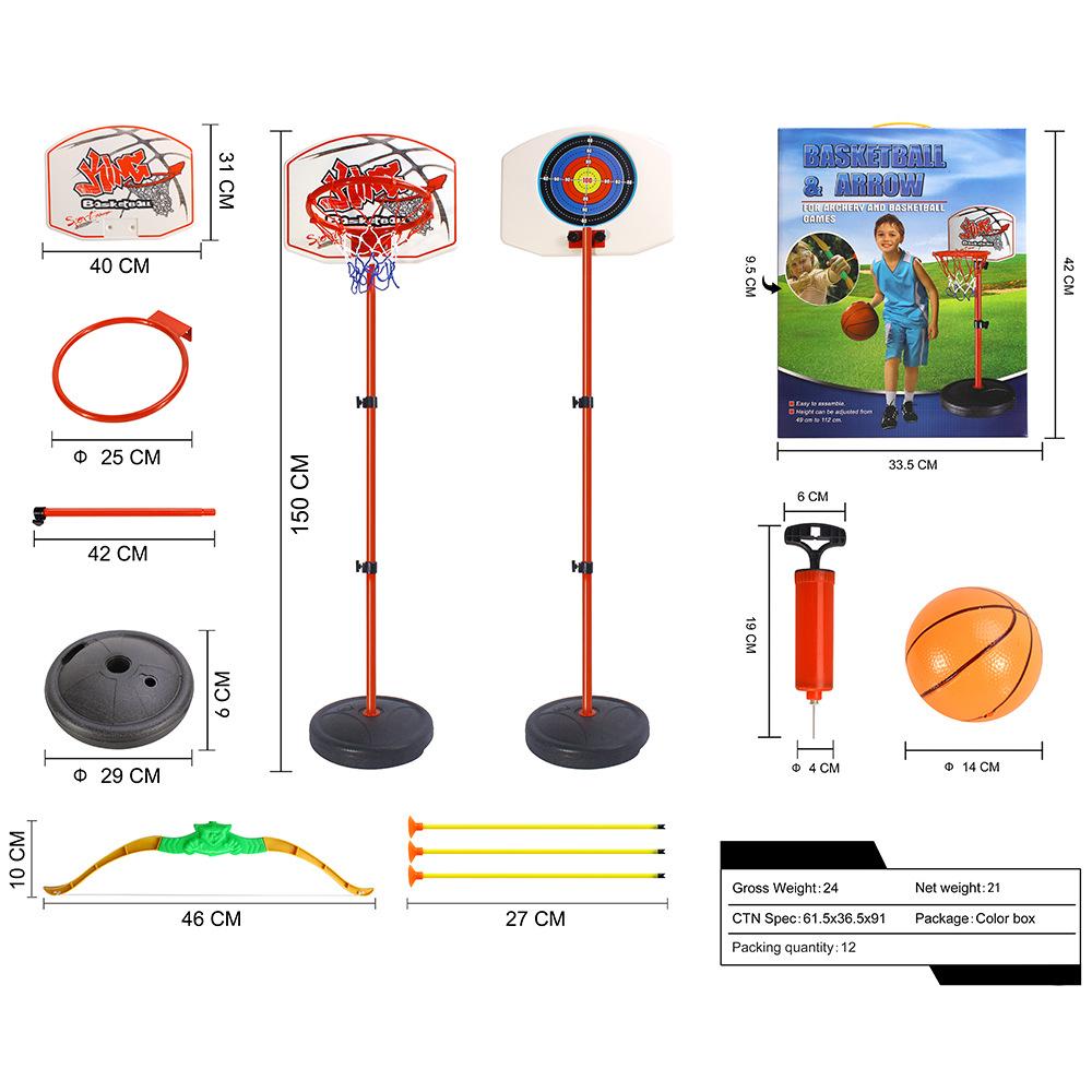 Large 205cm Iron Basketball Rack Toy Boy Shooting Sports Ball Rack Toy