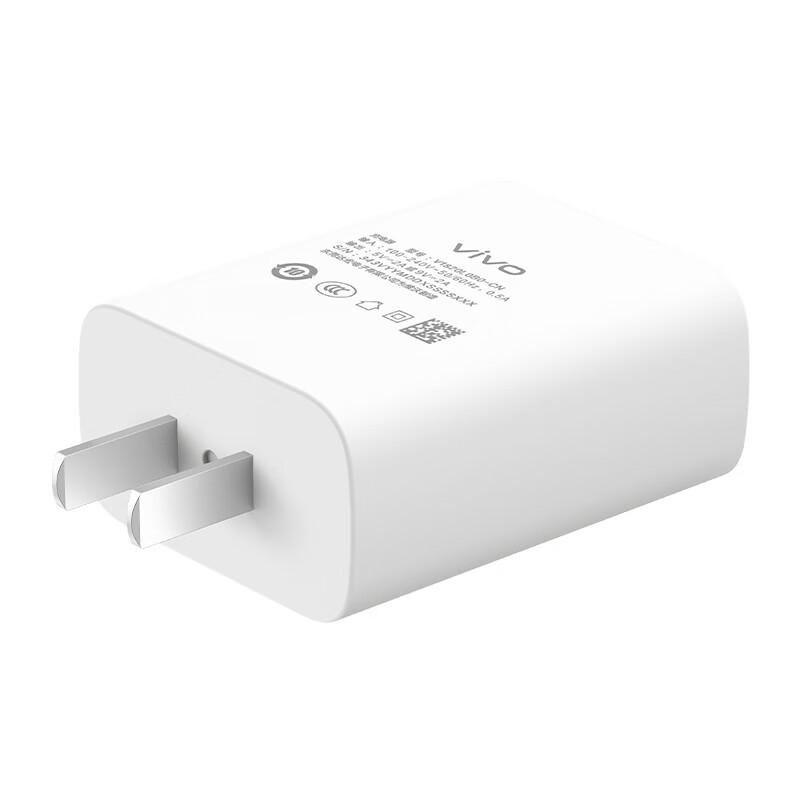 Официальный адаптер питания vivo 18 В Flash Charger