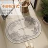 Коврик для ванной мягкий диатомовый ил абсорбция быстросохнущий туалет бытовой разделение сухого и влажного туалет туалет ванна коврик для ног