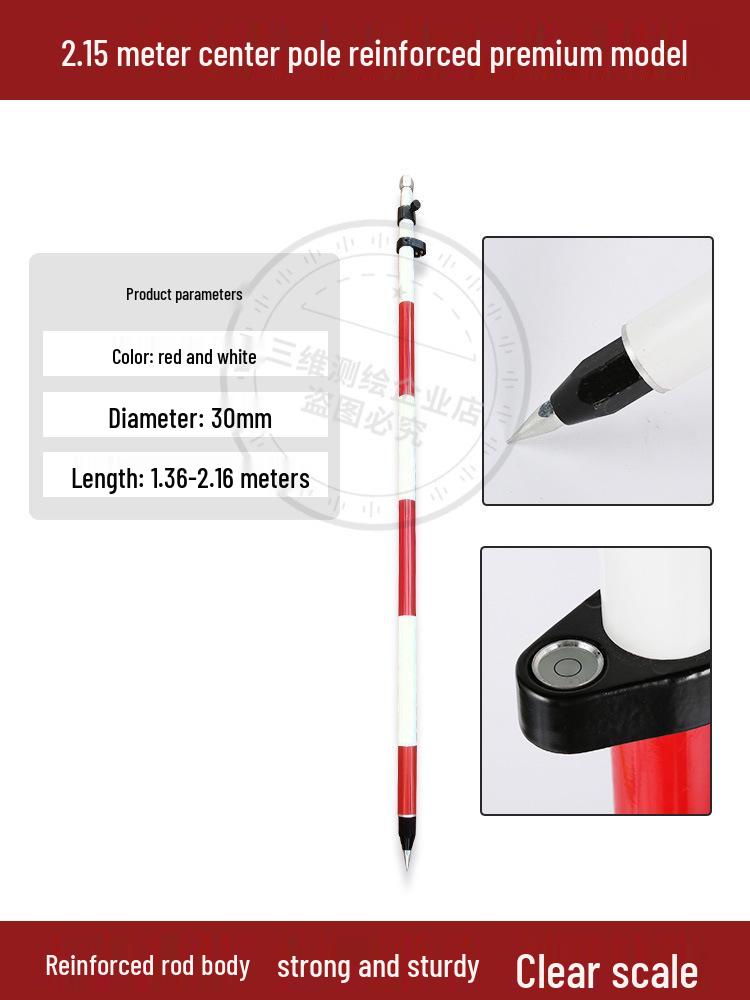 Штатив Leica RTK/GPS со центрирующей штангой и измерительной призмой, регулируемый до 2,15 м, 3 м и 5 м.