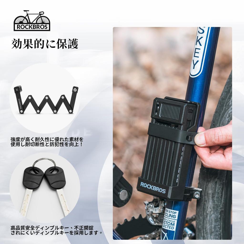 Rockbros Blade Bicycle Key Bicycle Folding Chain Easy To 2 Mounting Bracket Bike Black Lock, Key, Type, Lock, Lock, Sturdy, 65cm, Anti-Theft, Compact,