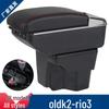 Armrest Box for Kia K2/Rio (2011-2017) - Car Modification Accessory