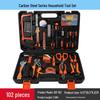 Comprehensive Household Tool Set: Wrench & Screwdriver for Car Repairs