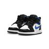 Air Jordan 1 Mid TD Game Royal 640735-140