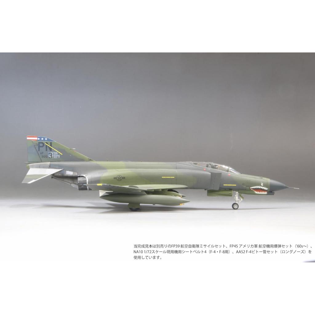 Модель истребителя USAF F-4E 1/72 от FineMolds (Поздняя версия) Пластиковая модель самолета авиабазы Кларк FF06