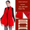 Customizable Chinese Red Scarf