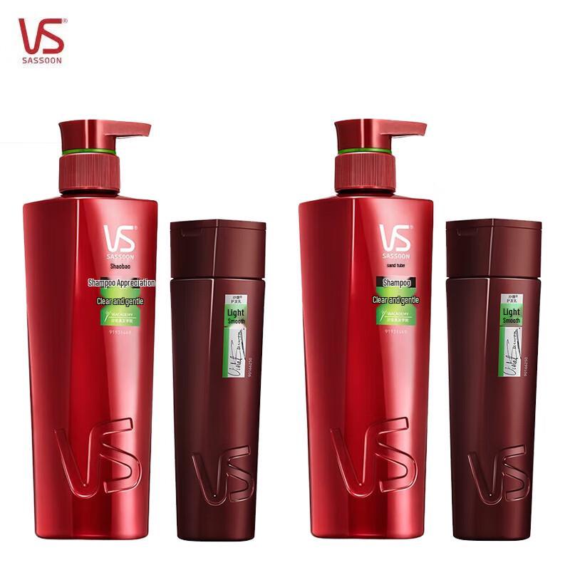 VS Sassoon Light & Smooth Shampoo & Conditioner Set