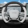 Кожаный чехол на руль автомобиля для BYD Sealion 7 2024 2025 Дышащий нескользящий автомобильный руль byd sealion 7 Аксессуары