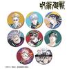 TV Anime Trading Ani Art 7th Matte Can Badge Box "Jujutsu Kaisen" ver.B 8-Piece