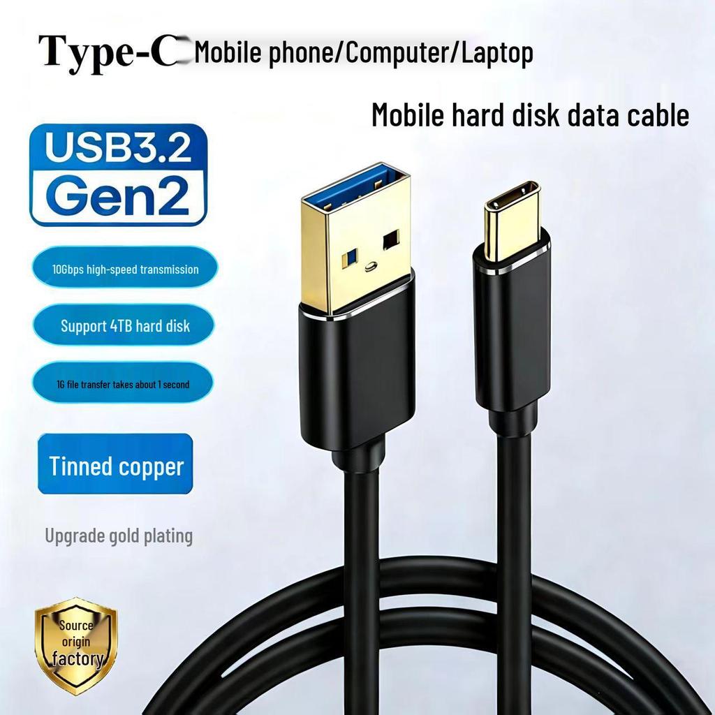 Высокоскоростной USB 3.2 Gen 2 на Type-C кабель 10 Гбит/с для жестких дисков, мобильных телефонов, камер