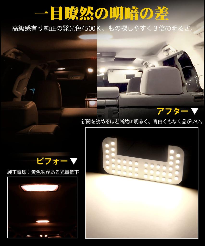 SINMAIT Prado 150 Series LED Room Lamps for Toyota Prado 150 Package 4500K Genuine Color Custom 150 Series Prado LED Interior Easy Set Room Lamp Set