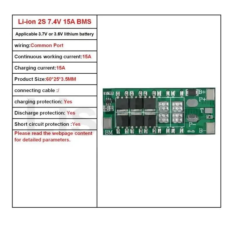Плата защиты BMS 2S 15A 20A 25A 6.4V Lifepo4 7.4V Li-ion 18650 21700 32650 32700 Литиевая ячейка Зарядка Разрядка Защитная Плата
