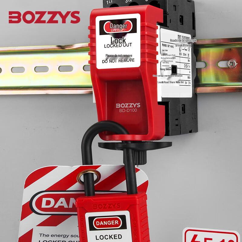 BOZZYS Industrial Motor Protection Lock