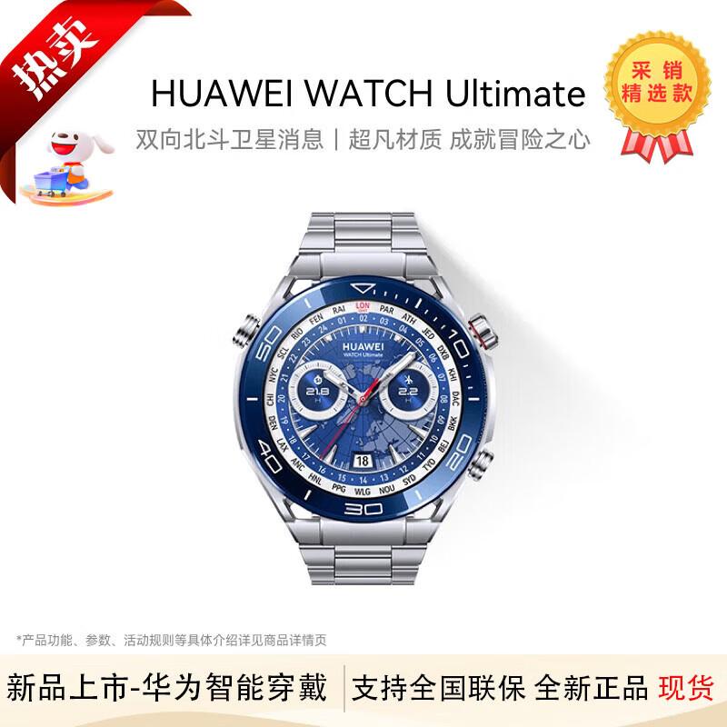 Huawei Часы Ultimate Expedition Smartwatch (Китайская версия)