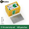 Пневматический пистолет для гвоздей Shanghai Heart Steel Strip: Цементные и стальные гвозди ST18-64