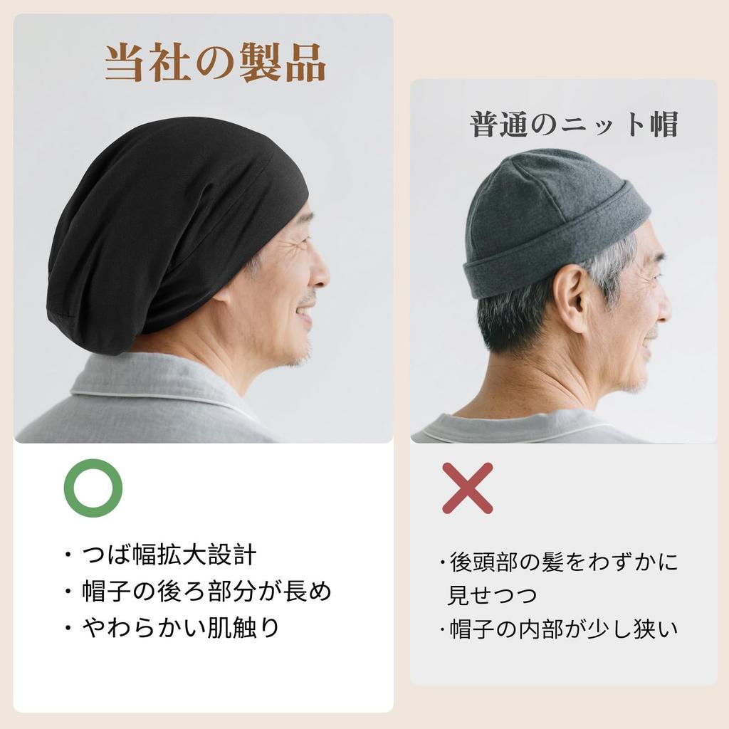 Fittia Шелковая вязаная шапочка для волос 19 момми 6А для короткого сна, регулируемая, на день рождения, черная, мужская ночная шапочка, шапка, шелк, шапочка, волосы, шапка, двухслойная,