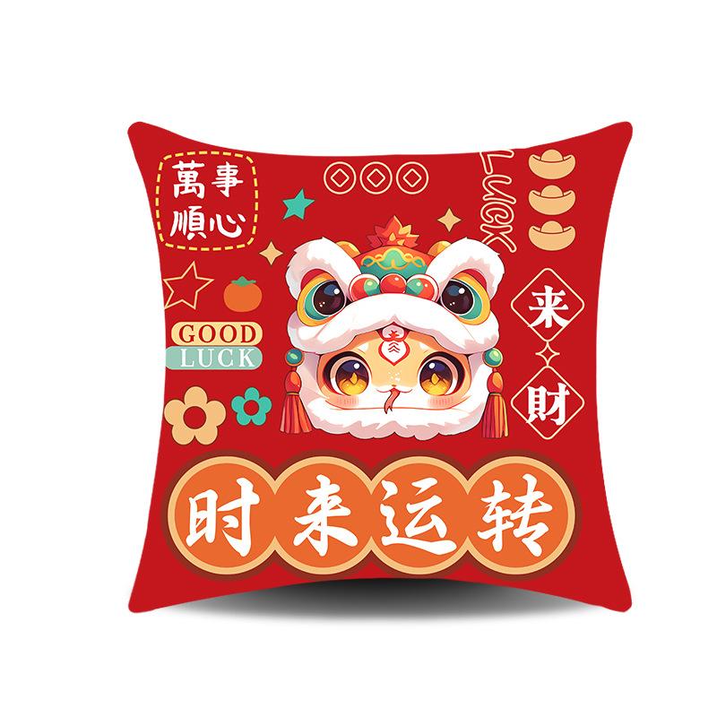 Новогодний год Змеи Праздничная наволочка Креативный национальный тренд год Змеи Поздравления на Толстую диванную подушку Спина к талии