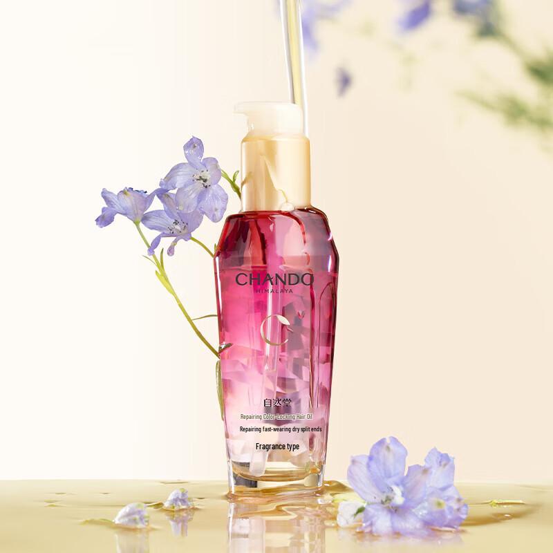 CHANDO Hair Repair & Shine Oil 80mL