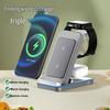 Travel Essentials Foldable 15W Fast Charging Magnetic 3-in-1 Wireless Charger