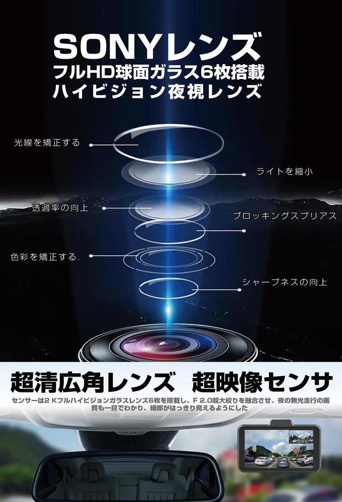 Видеорегистратор, передняя и задняя 2-камерная камера, небольшой видеорегистратор, 1296P, использует датчик изображения SONY, 3-дюймовый ЖК-экран, в комплект входит карта на 32 ГБ, черный цвет