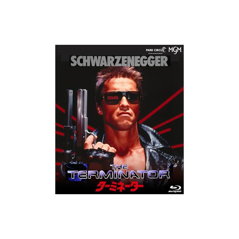 Терминатор [Blu-ray]