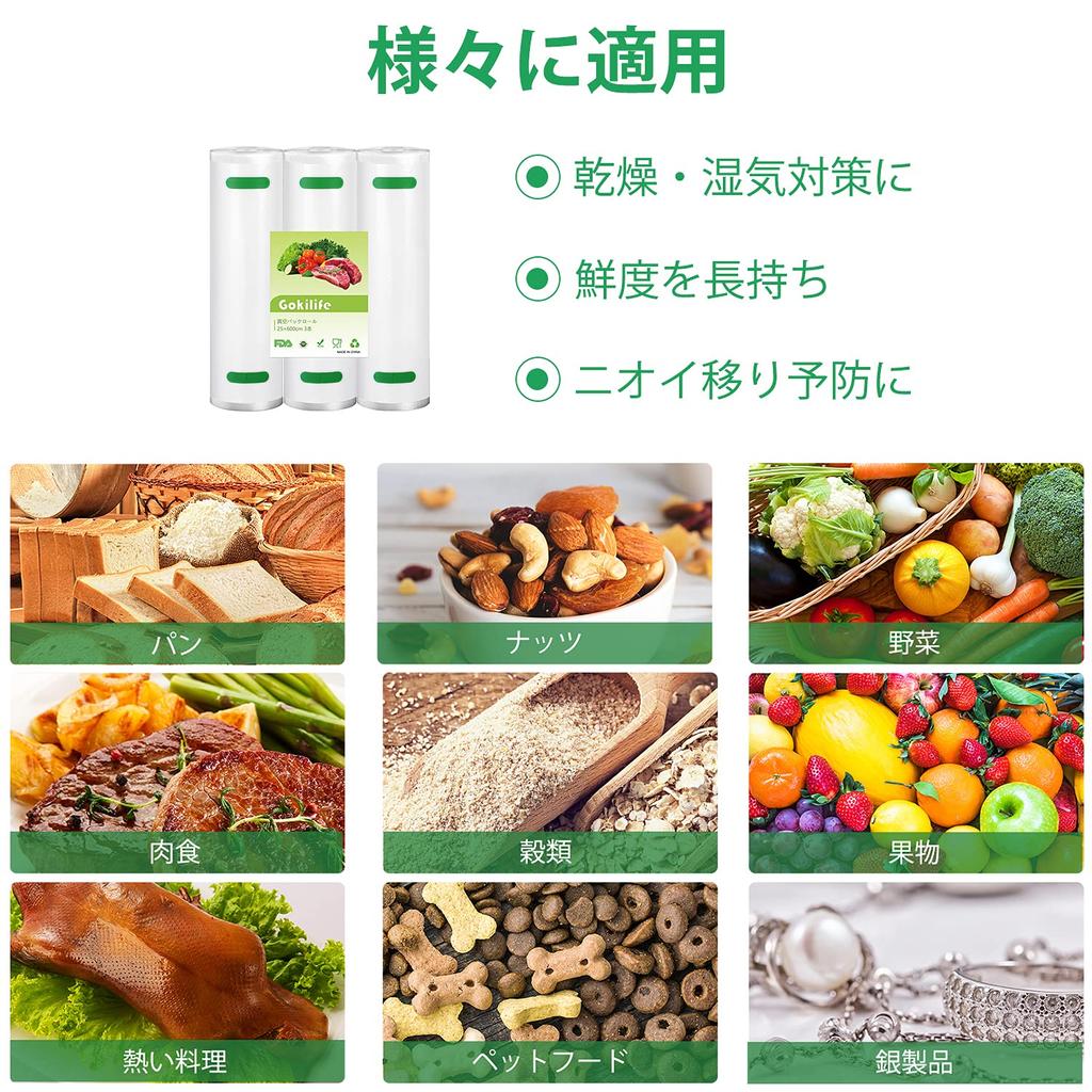 Gokilife Вакуумная упаковка Вакуумная упаковка Безопасный набор пищевых рулонов для вакуумной упаковки Замена вакуума Свободно выделенный антибактериальный морозильник для пищевых продуктов