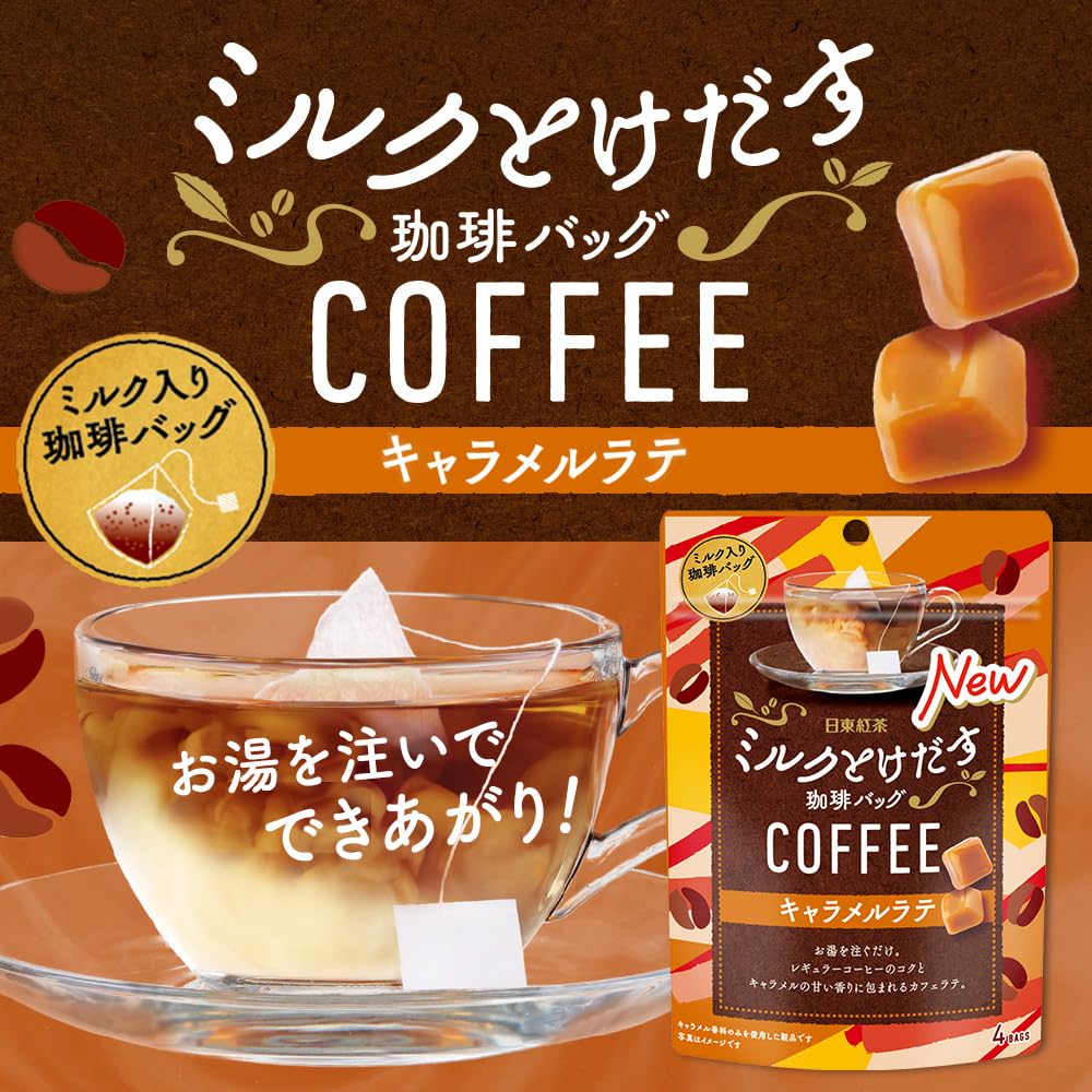 Mitsui Norin Milk Melting Coffee Bag Caramel Latte 4 Bags