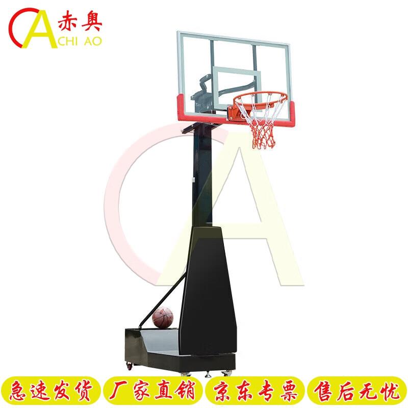 Chiao Professional Basketball Hoop Series