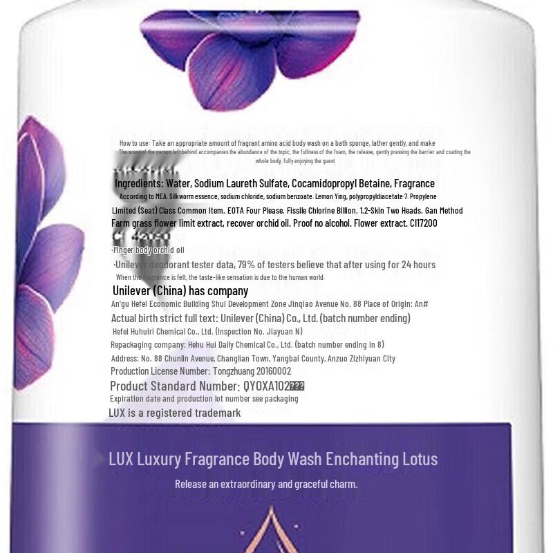 Lux Enchanting Lotus Shower Gel