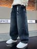 Boys' Casual Loose Jeans - Spring/Autumn 2025 Collection