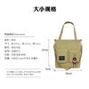 Canvas Bag Personalized Messenger Bag Female Student Campus Handbag Casual Fashion Shoulder Bag