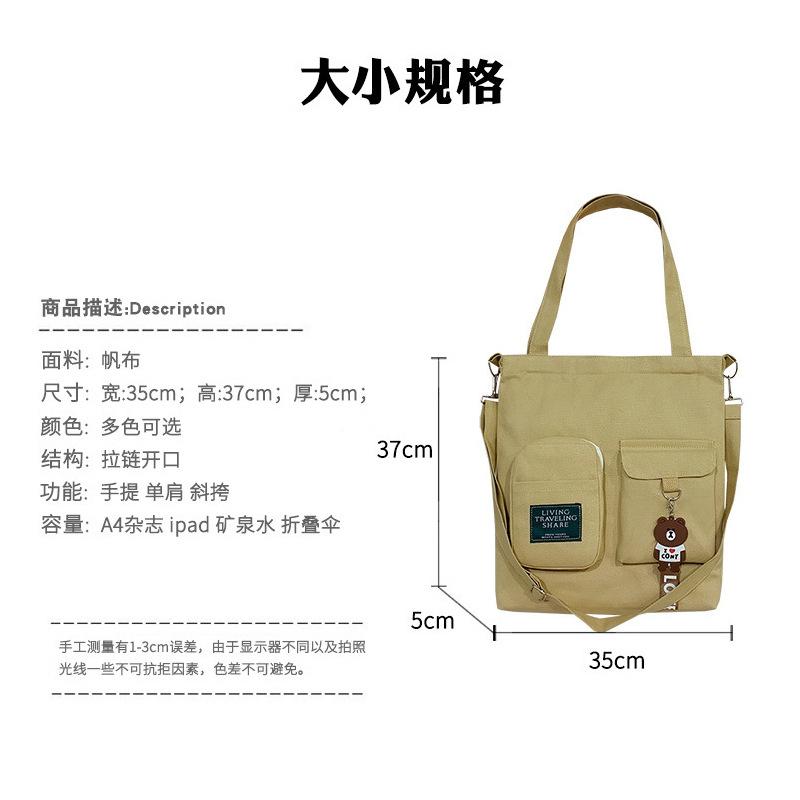 Canvas Bag Personalized Messenger Bag Female Student Campus Handbag Casual Fashion Shoulder Bag