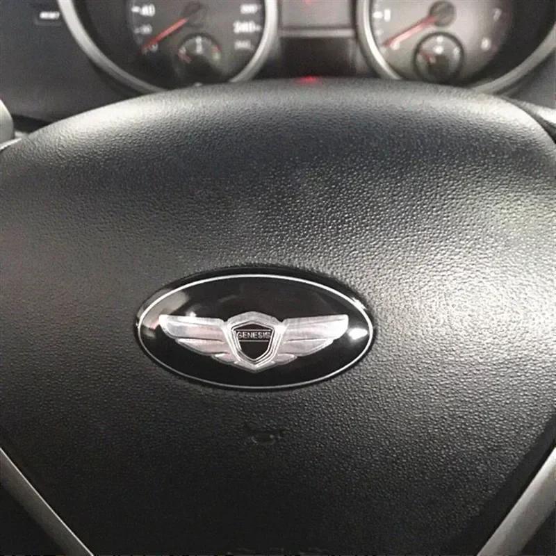 1Pc Steering Wheel Center Logo Car Emblem Sticker for Hyundai GENESIS Coupe Kona I30 IX30 Elantra Sonata Accent Decorative Badge y3