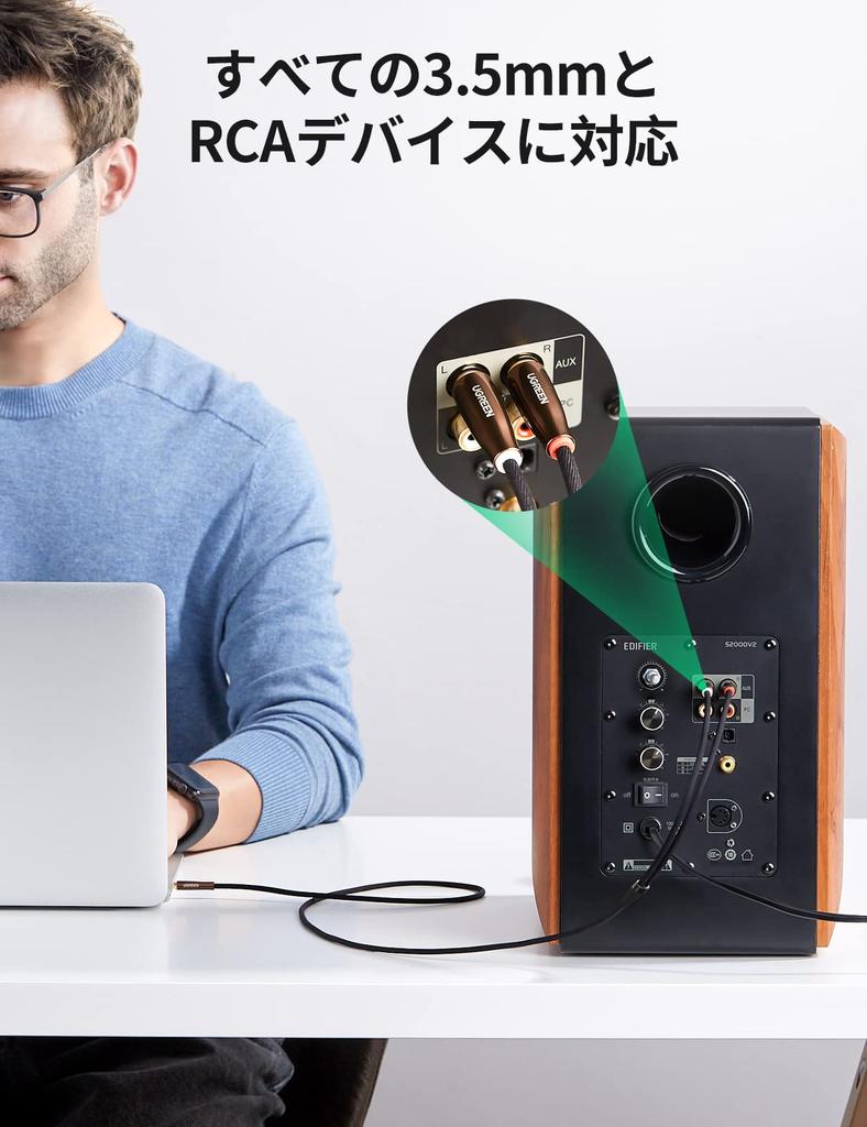 Ugreen Аудиокабель 2RCA Стерео Мини-штекер Папа к 2RCA Папа Сверхпрочная конструкция Совместим с 1 м 3,5 мм 3,5 мм Смартфоны, Компьютеры, Телевизоры,