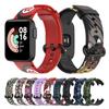 Watchband Printed Silicone Strap For Xiaomi Mi Watch Lite Bracelet Wristband for Redmi Watch 1 Smart Watch Band