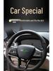 Hand-Stitched Steering Wheel Cover for BYD Song Plus/Pro & Qin Plus New Energy Models