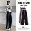 Striped Sweatpants Women's New Spring and Autumn Velvet Small Loose High Waist Drape Casual Wide-leg Pants