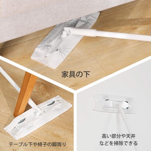 Eyliden Floor Wiper, Floor Mop, Floor Cleaning Tool, White, 4-Section Joint, 10 Drying Sheets, Adjustable Length, for Balcony, Entryway, Floor, and Gl