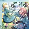 СИЯЮЩИЕ ЦВЕТА Песня для Призмы Счастливее Макураги но Ута Звезды IDOLM@STER / [Иллюминационное Издание]