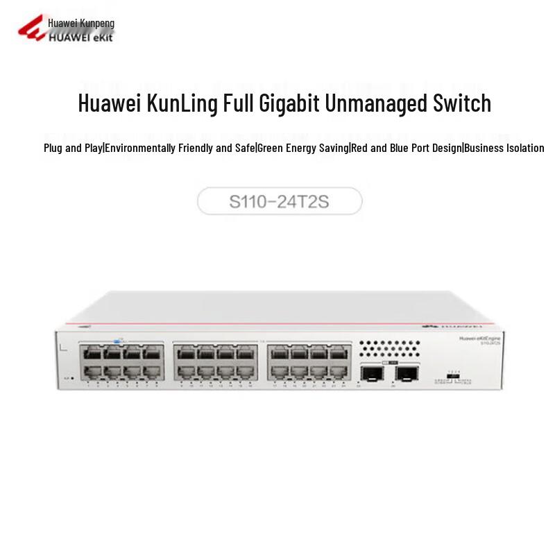 Huawei Kunlun S110-24T2S 24-Port Unmanaged Gigabit Switch