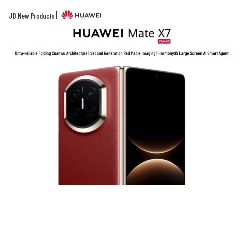 Huawei Складной телефон Mate X7 Kirin 9030 Pro (Китайская версия)