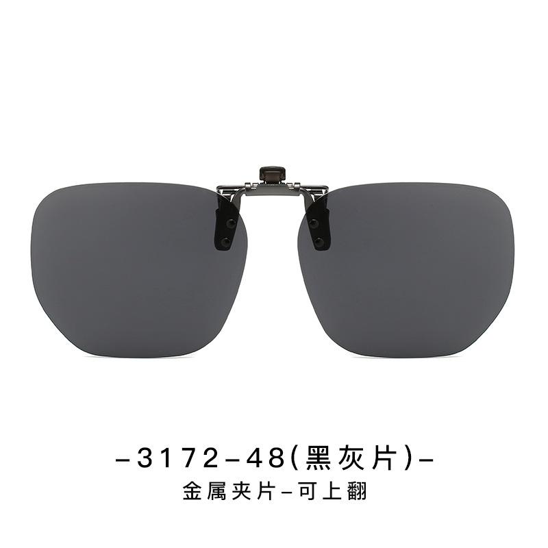 Солнцезащитные очки с зажимом Quick Square Anti Ultraviolet Miopia Glasses Два в одном солнцезащитные очки для вождения, которые можно поднять вверх