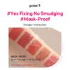 ETUDE Fixing Tint Ginger Milk Tea Lip Tint Lipstick 4g pcs Mask Proof Hard to Remove [Etude Official] (Warm/Autumn) 1.0
